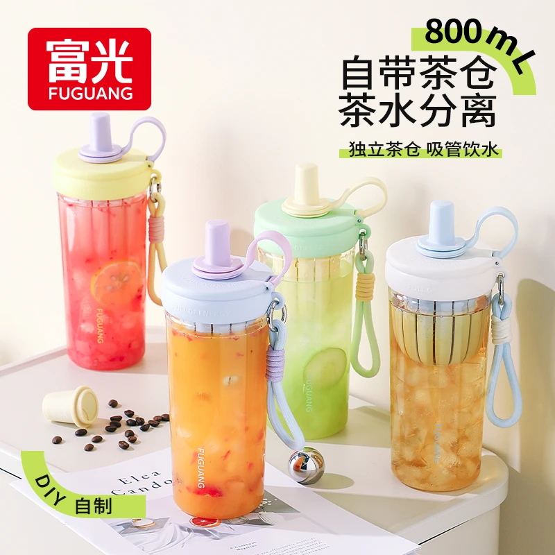 富光Tritan材质吸管水杯外出随身杯学生女生专用花茶杯2025最新款