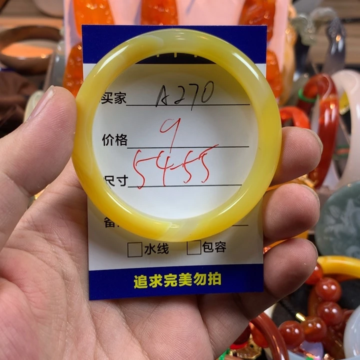 玛瑙/玉髓未镶嵌手镯