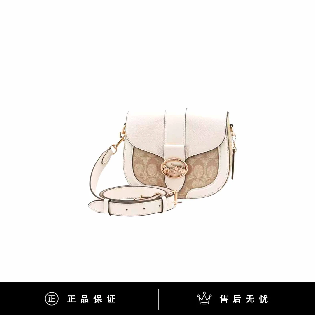 95新 COACH/蔻驰 蔻驰奶茶白马鞍包/SX702/21X17