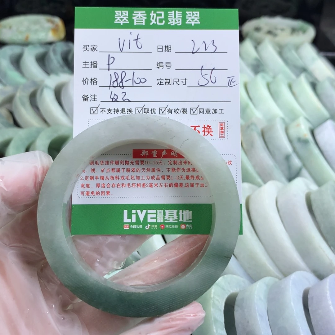 定制翡翠手镯未镶嵌v*t