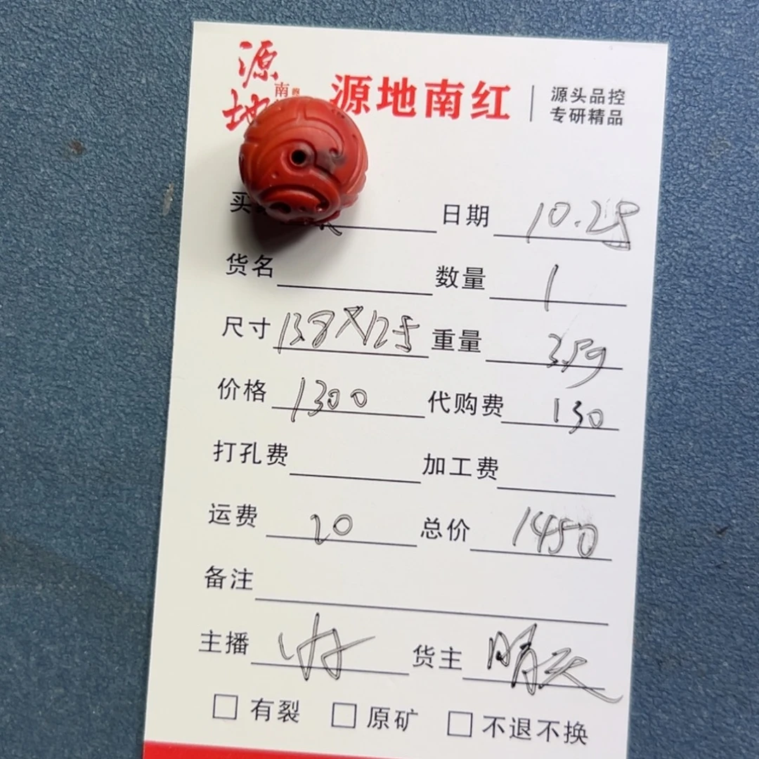 紫***竿南红玛瑙未镶嵌颈饰
