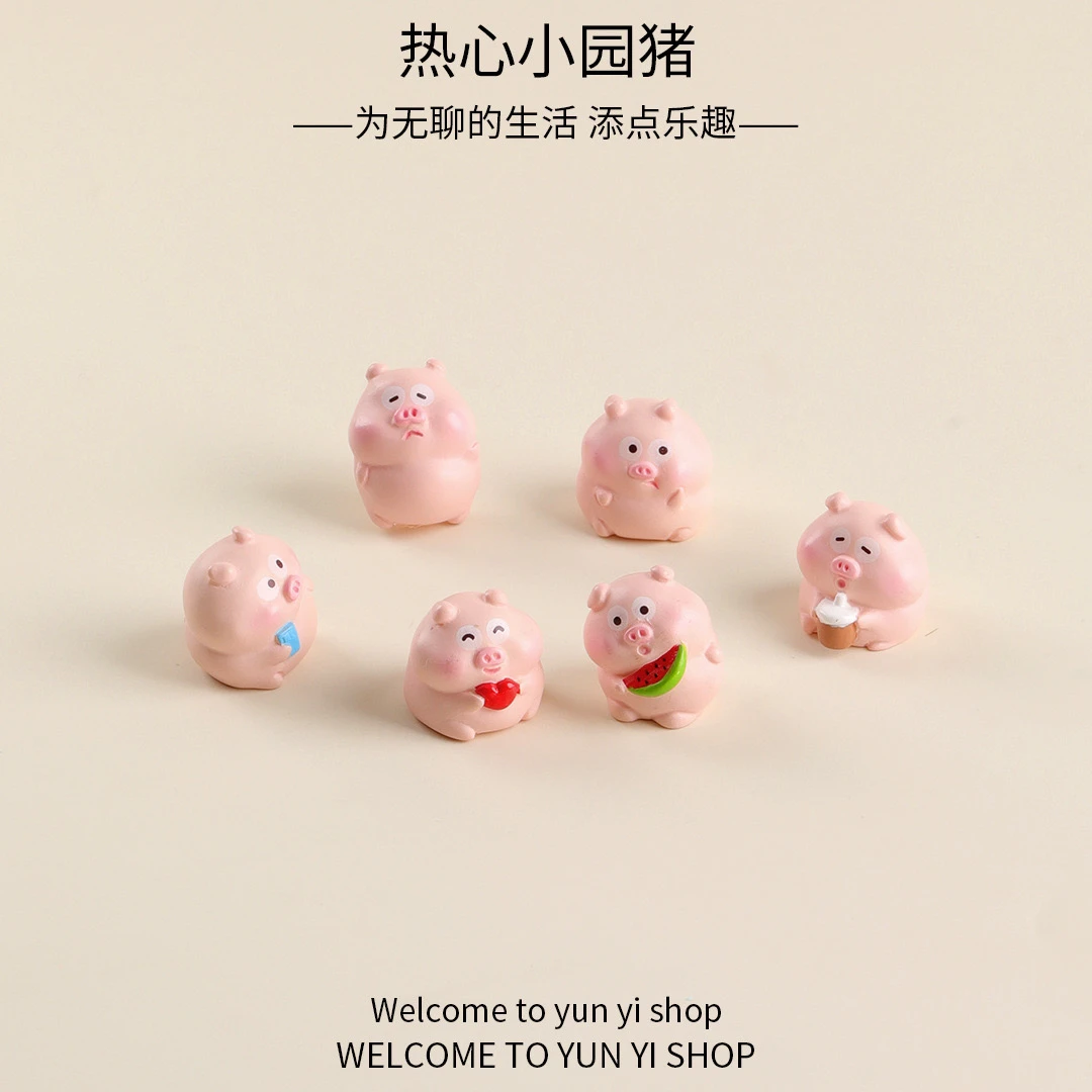 【6个一套】呆呆小猪创意装饰工艺品车载迷你装饰品