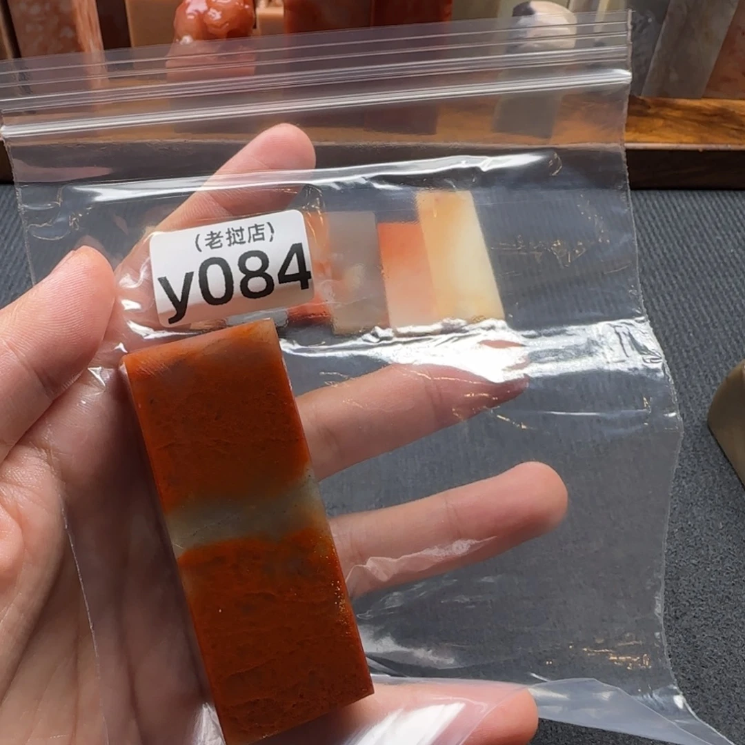 虫***人老挝石瑕疵瑕疵瑕疵