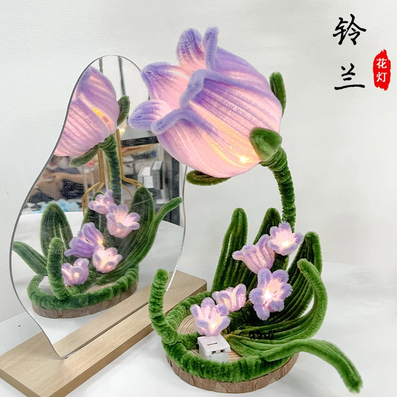 母亲节扭扭棒花束手工diy材料包自制铃兰花小夜灯摆件礼物毕业季