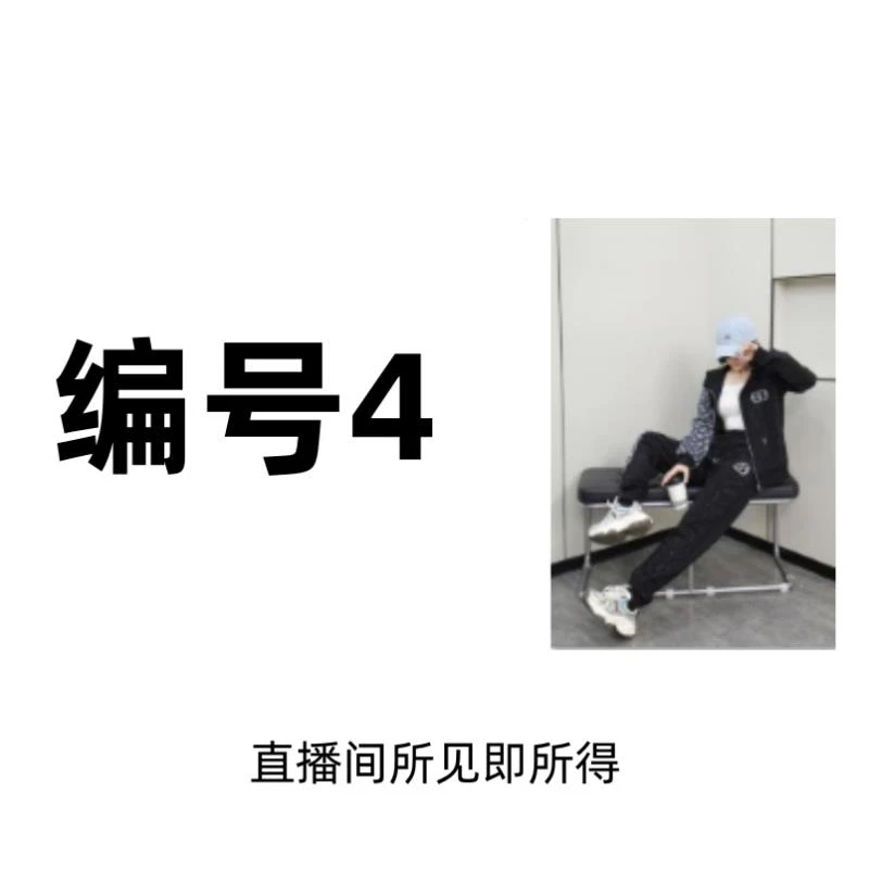 编码【4】2025春季潮奢时尚减龄遮肉连帽宽松显瘦亮钻字母套装-820