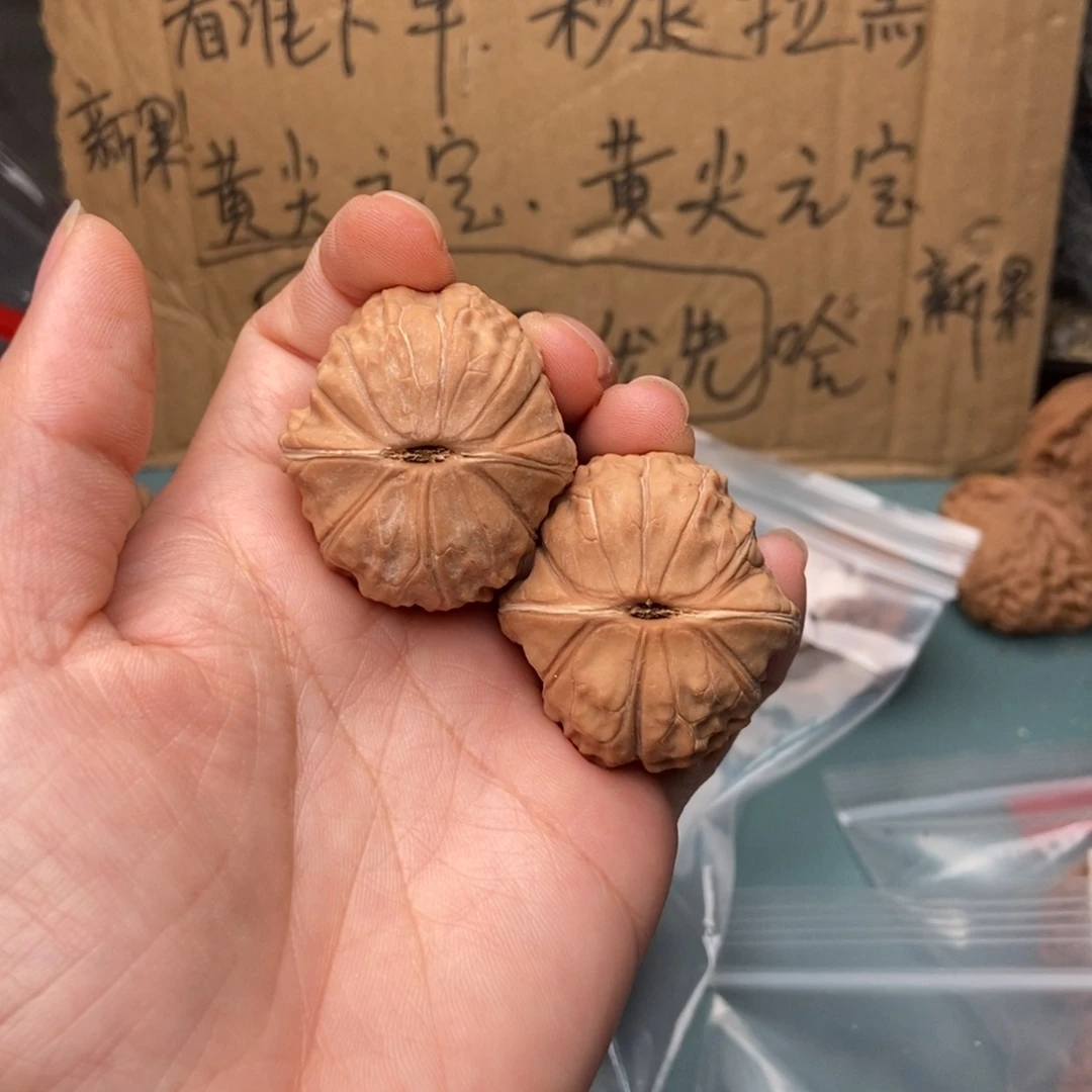七***阳把件文玩核桃龟甲纹82