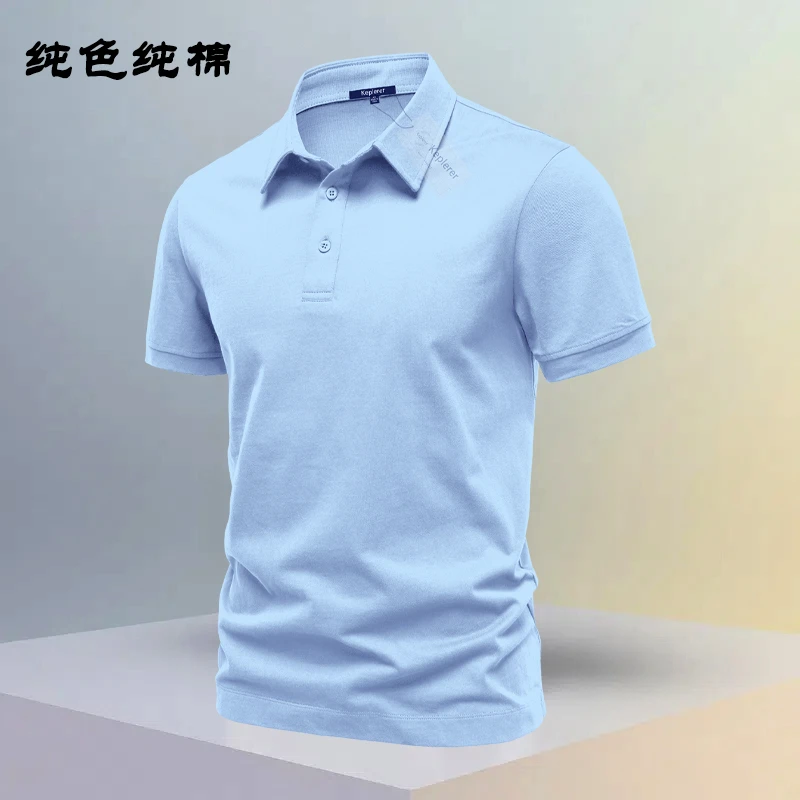 春秋夏季纯色纯棉翻领短袖polo衫高端重磅爆款商务休闲修身t恤男