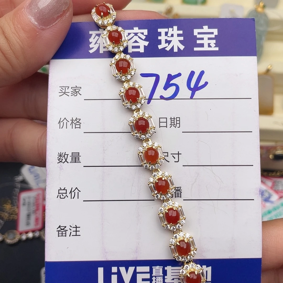 曾***经翡翠银S925镶嵌戒指