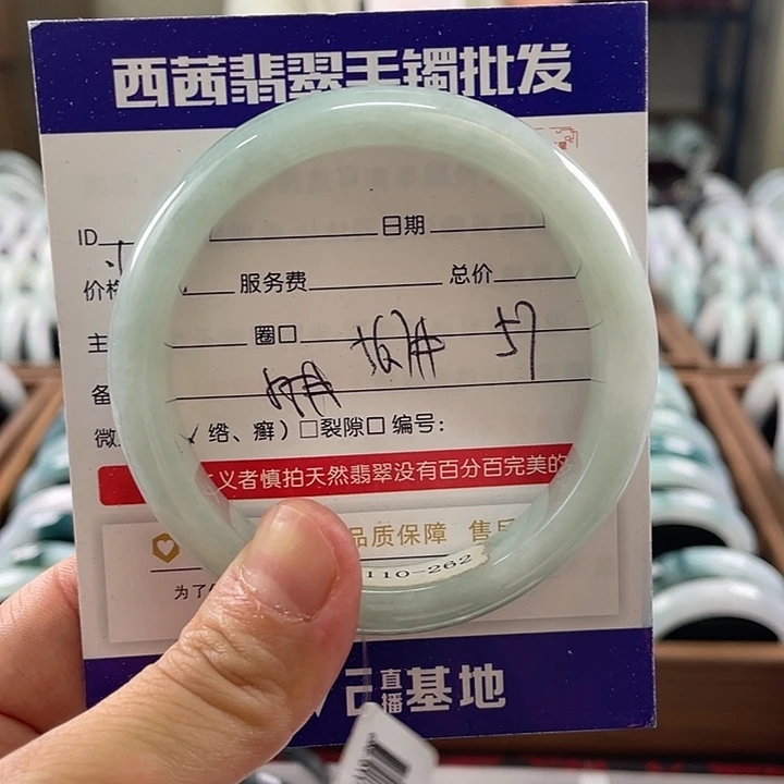 翡翠未镶嵌手镯888