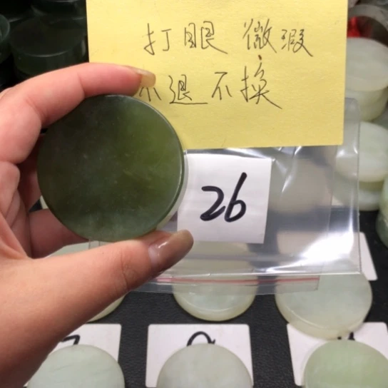 蛇纹石玉天然岫玉成品珠宝 未镶嵌未镶嵌