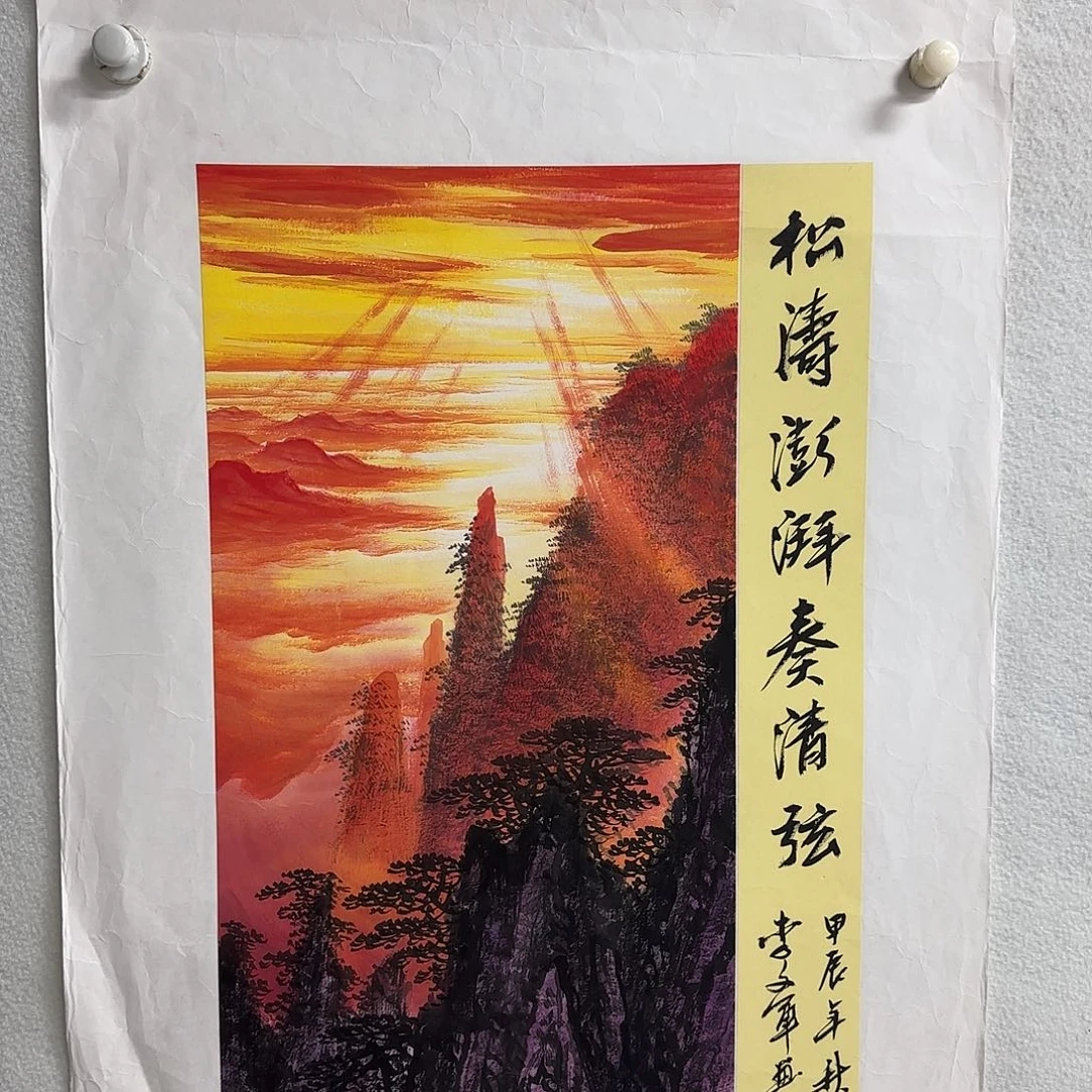 国画李文军老师精品