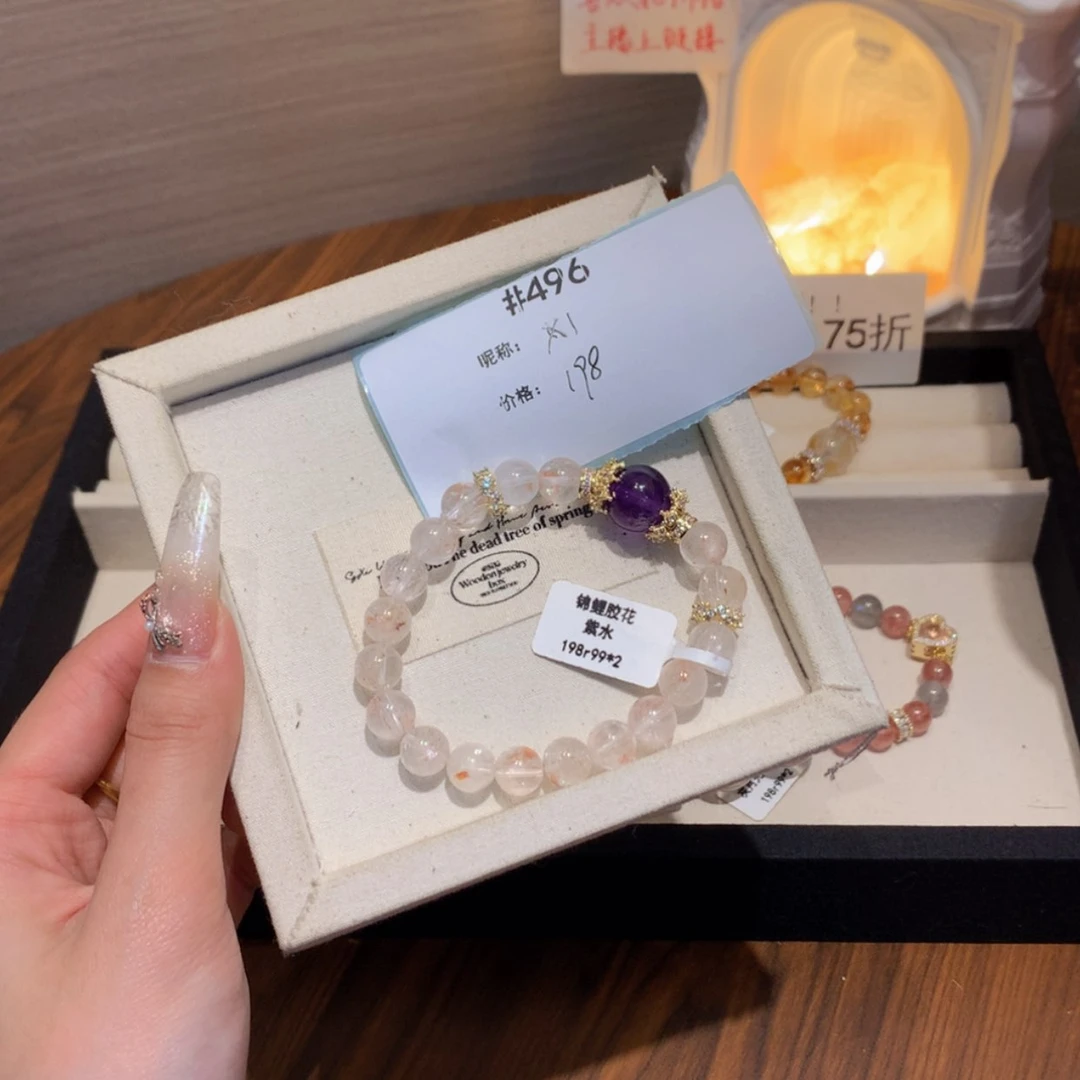 【闪购商品】水晶手链未镶嵌496号