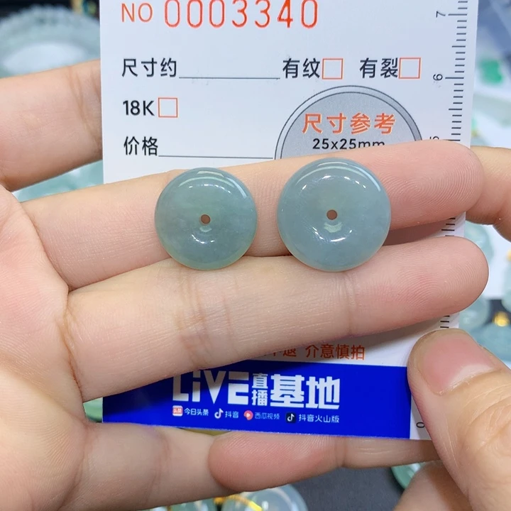 *****翡翠未镶嵌颈饰吊坠