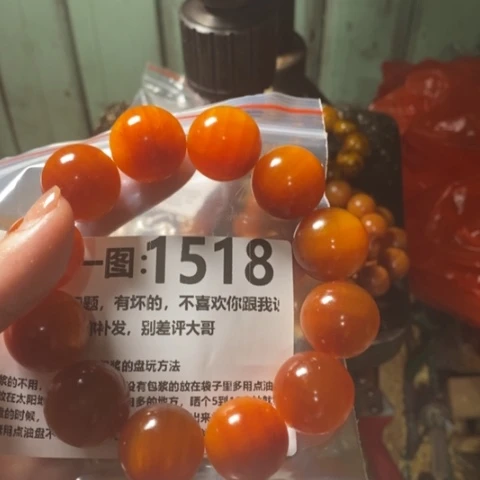 松木（琥珀木）手串/手链梦****航