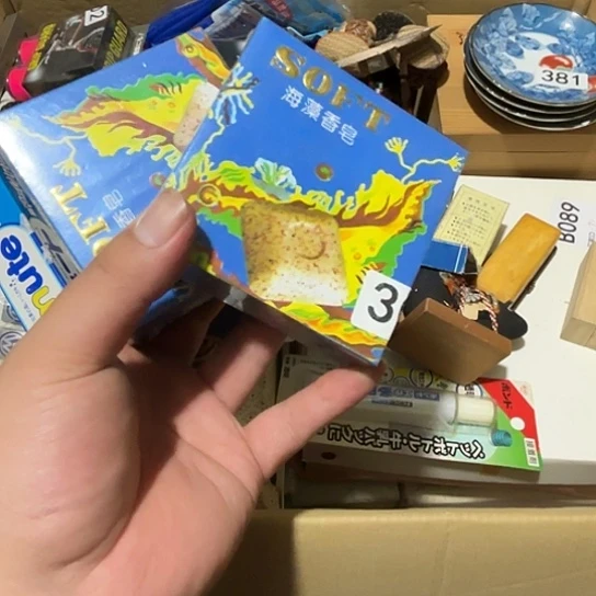 瓷片荟轩不懂瓷器303