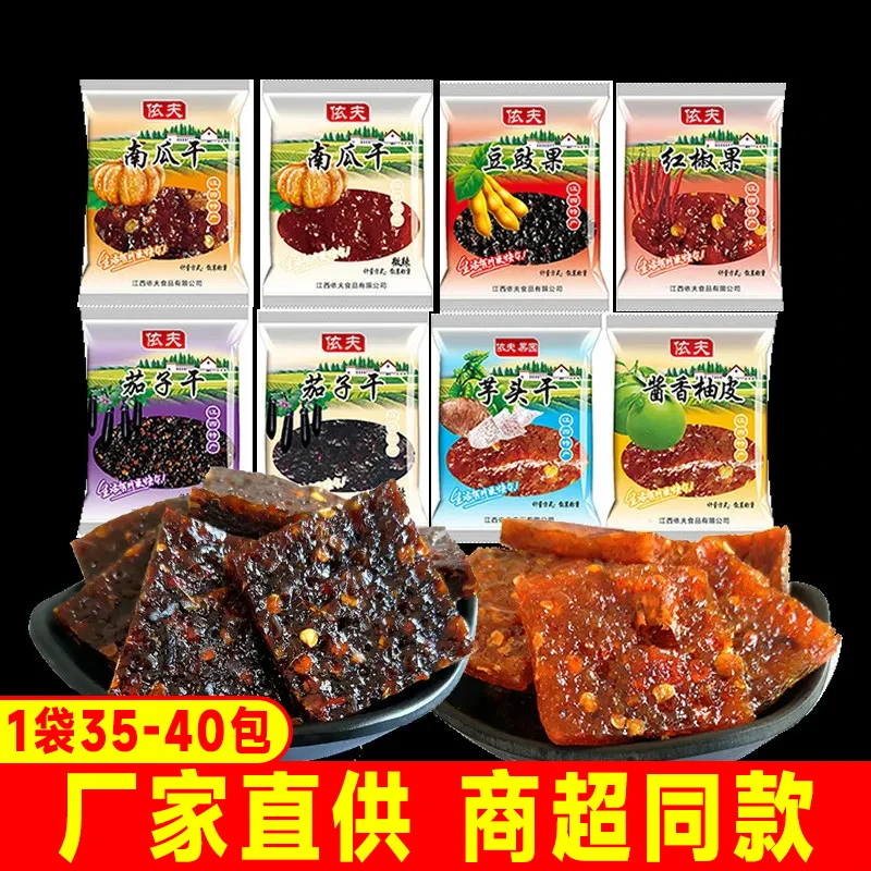 江西上饶特产茄子南瓜香辣豆豉儿时怀旧味零食追剧食品宿舍寝室