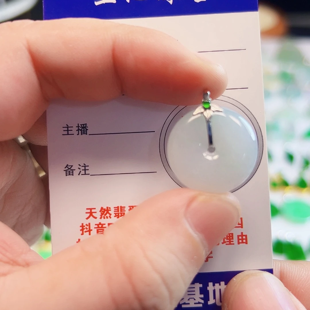 颈饰18K金镶嵌翡翠翡翠