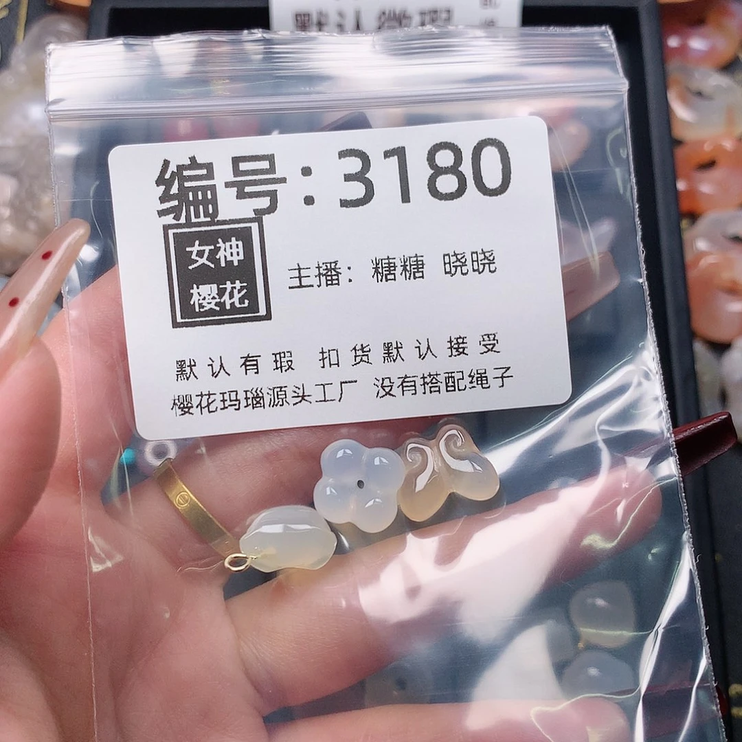 玛瑙/玉髓颈饰合金我****驹