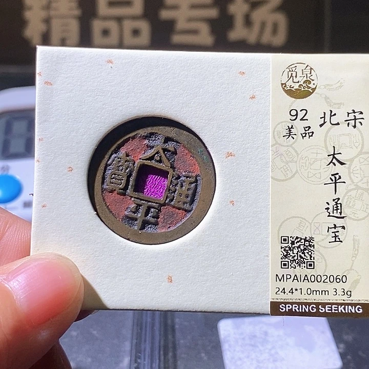 铜太平华夏天玺总店60