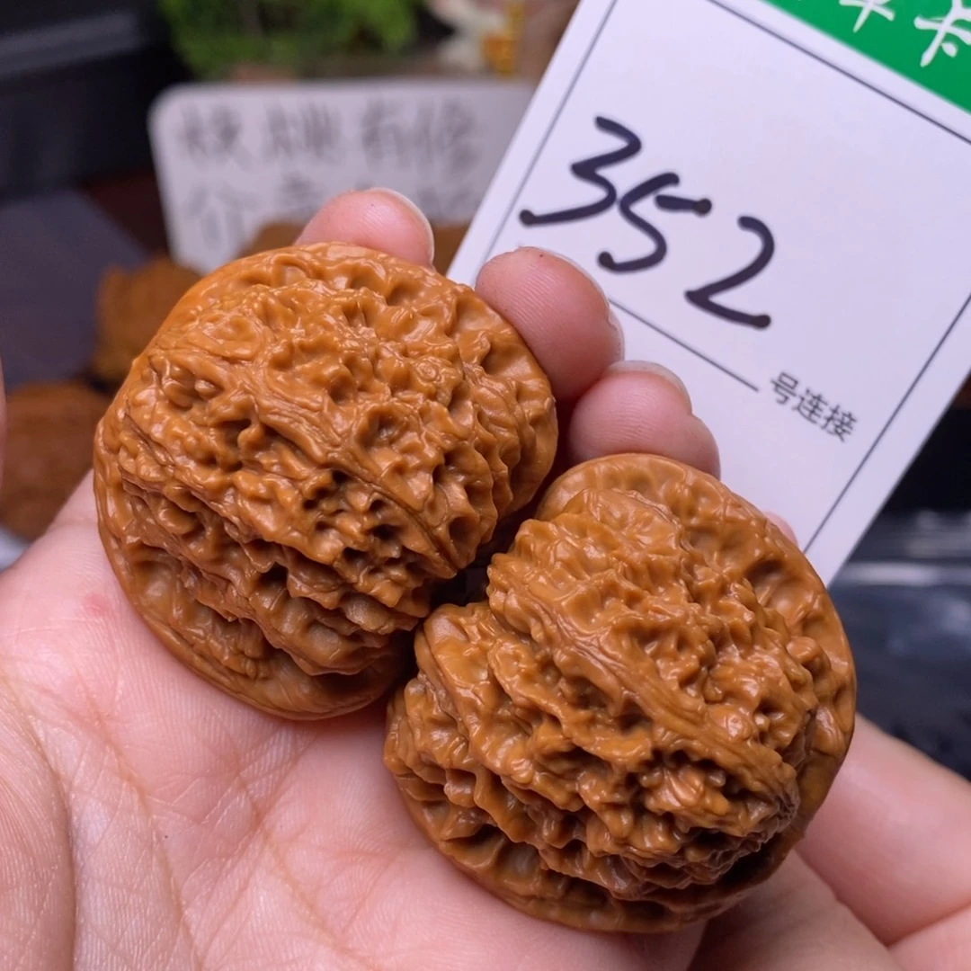 把件文玩核桃352南疆4.1