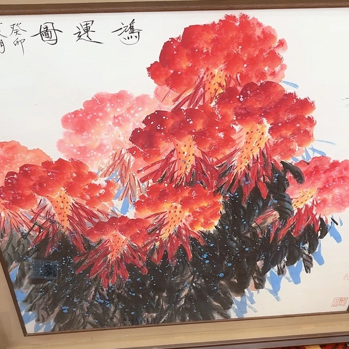 国画国画作品展！