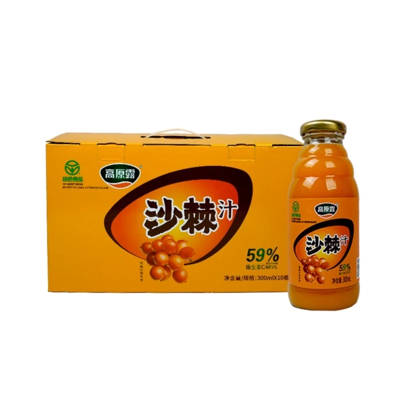 沙棘果汁（整箱装）