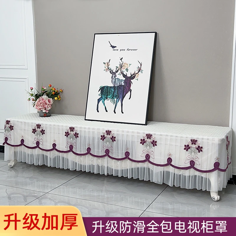 电视柜防尘罩简约现代布艺蕾丝电视柜罩家用加厚防尘电视柜盖布