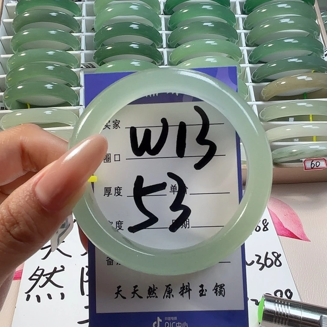 未镶嵌手镯石英质玉