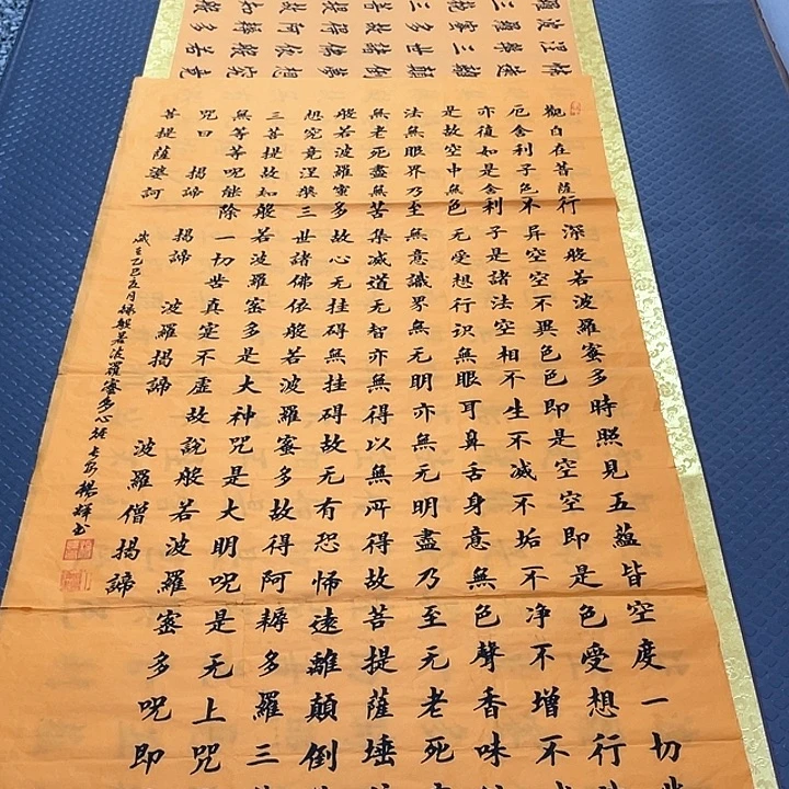 书法老师真人手写22