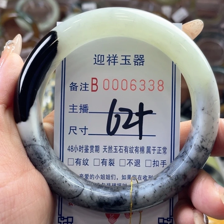 蛇纹石玉手镯未镶嵌林*