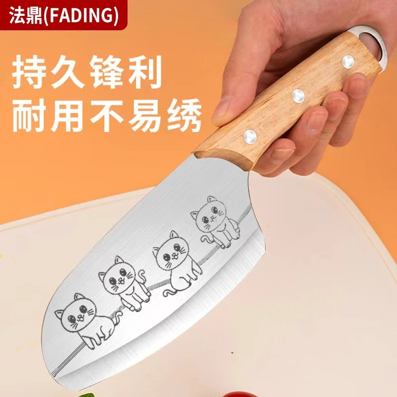 FADING/法鼎迷你小菜刀家用辅食刀具印花女生可爱小猫咪切片切菜