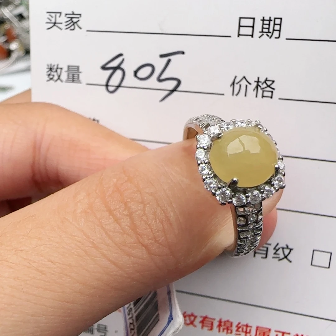 银S925镶嵌戒指翡翠