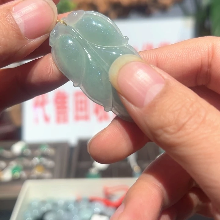 翡翠未镶嵌颈饰缅甸翡翠叶子吊坠