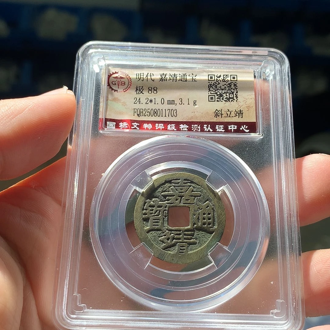 金属QY。钱钱钱钱1703
