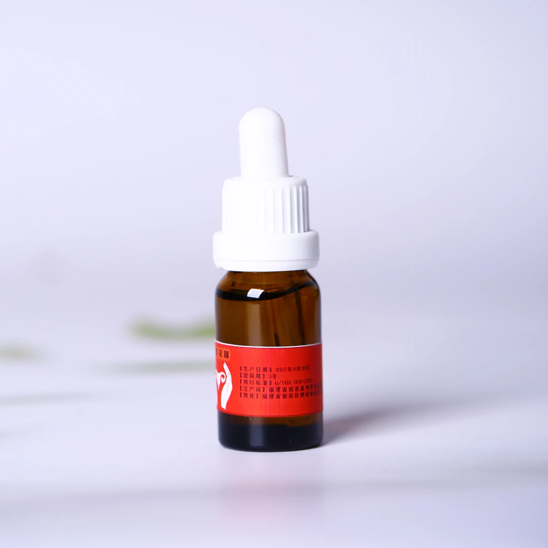 【花园】植物萃取 天然香薰 好物 10毫升装（买2发3，拍4发6）