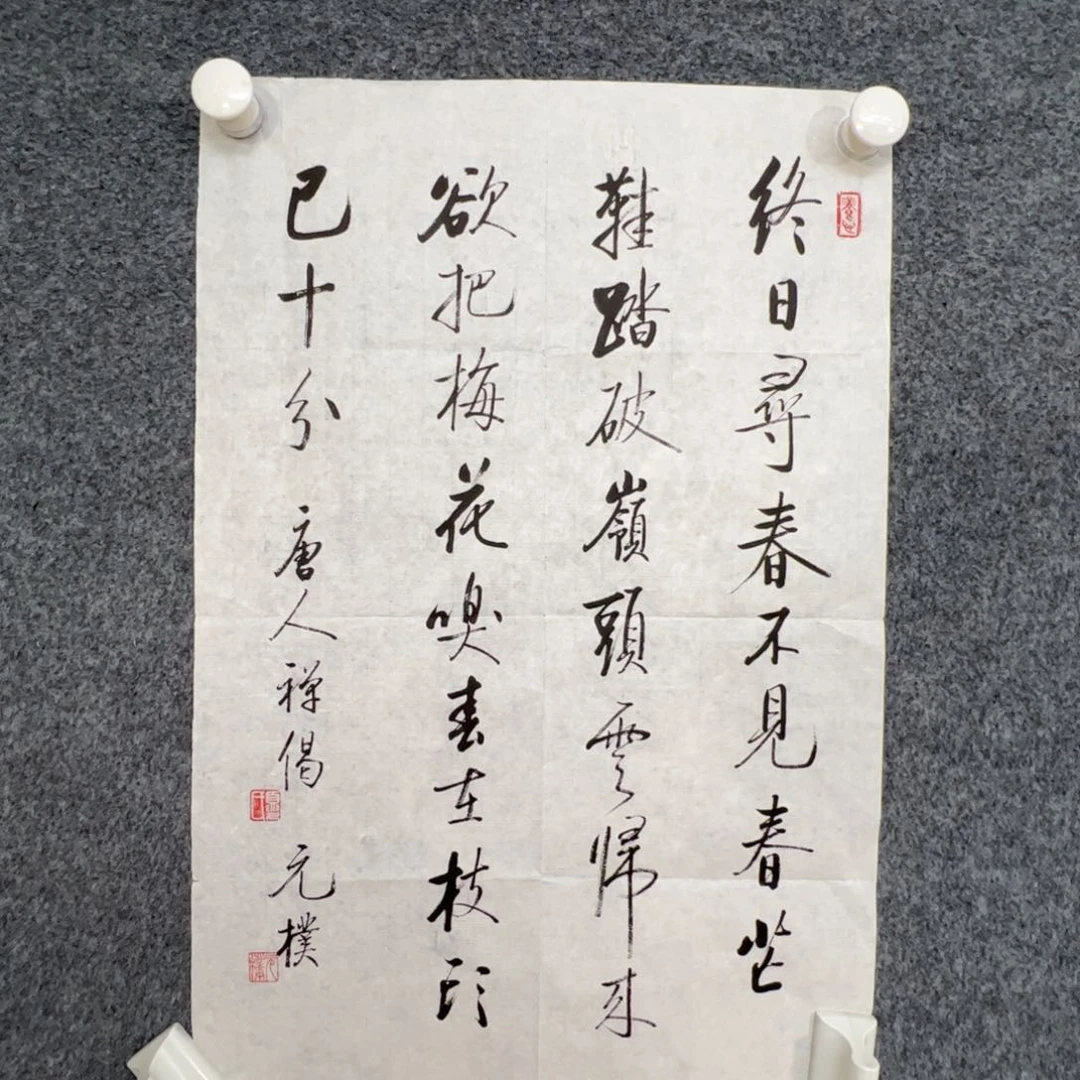 书法T***e（u）书法 书画