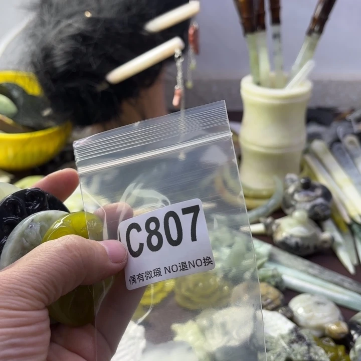 蛇纹石玉发饰合金予*初