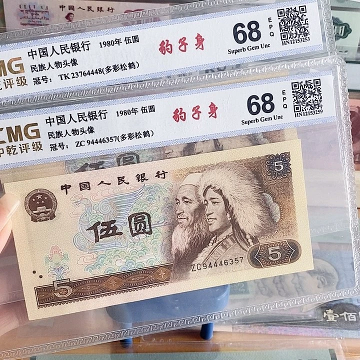 四版805单张豹子身不挑号段