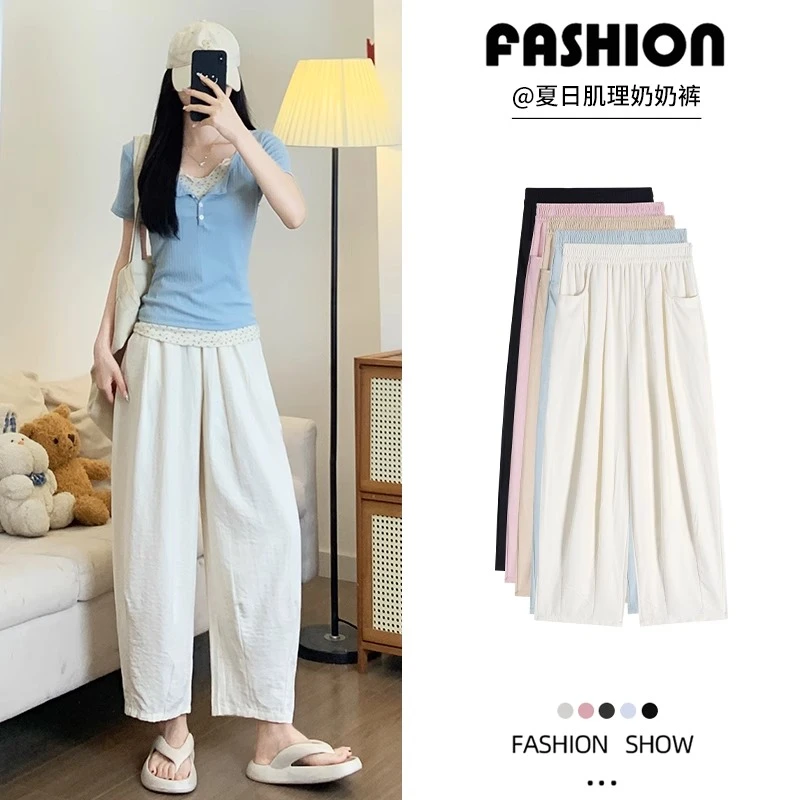 白色冰丝萝卜裤女夏季薄2025新款小个子奶奶裤山本奶芙哈伦九分裤