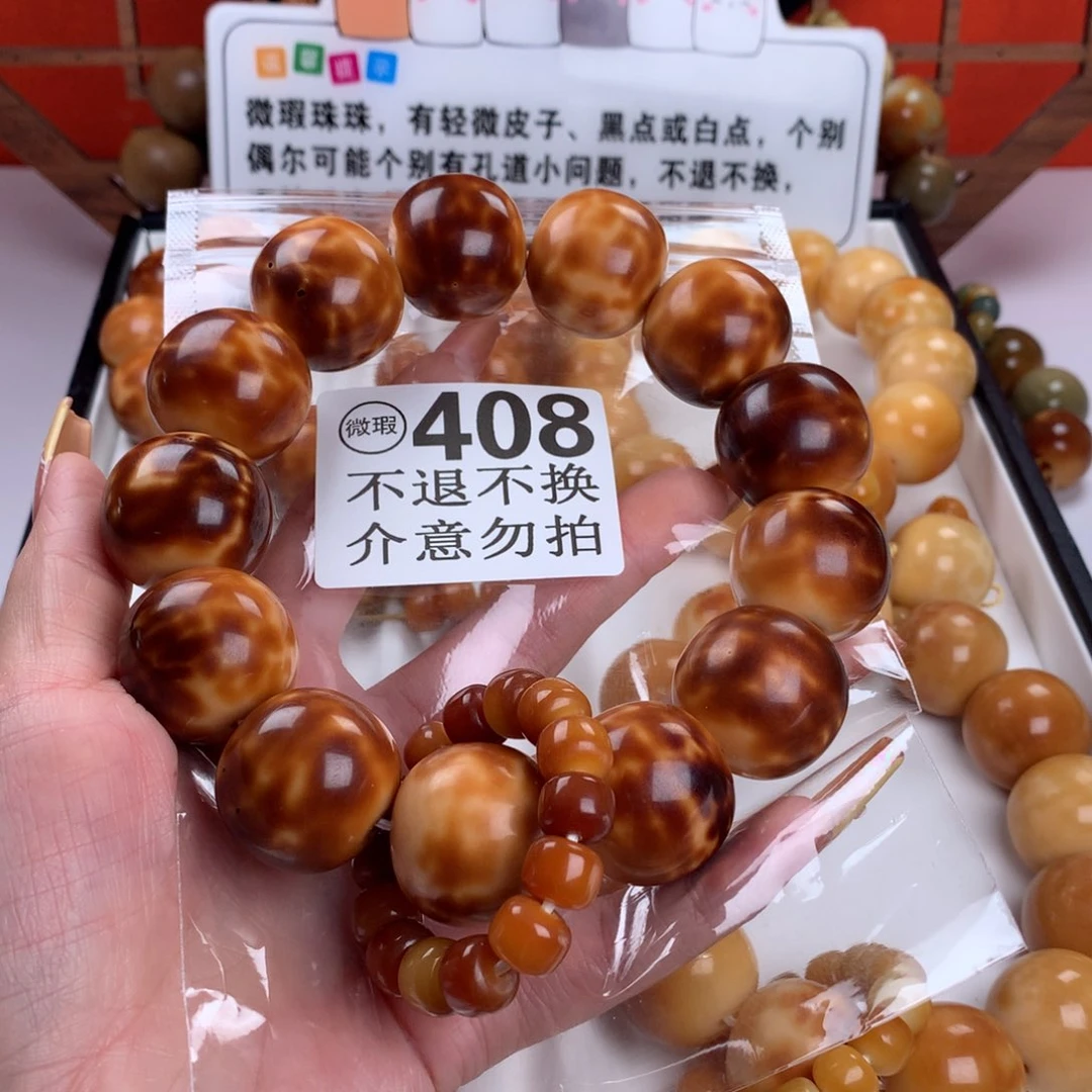 菩提根/象牙果吊坠无***猴