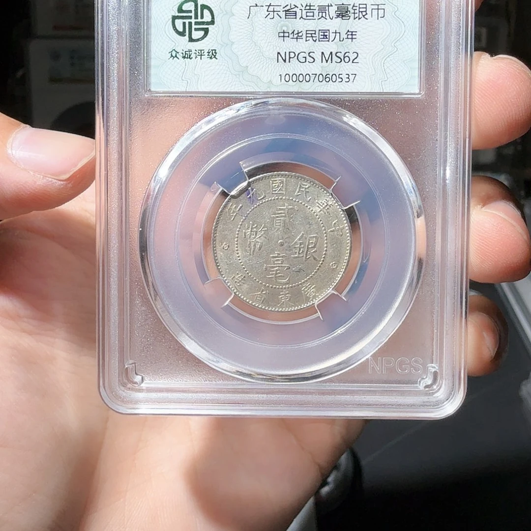银?****0银币一个小师妹45