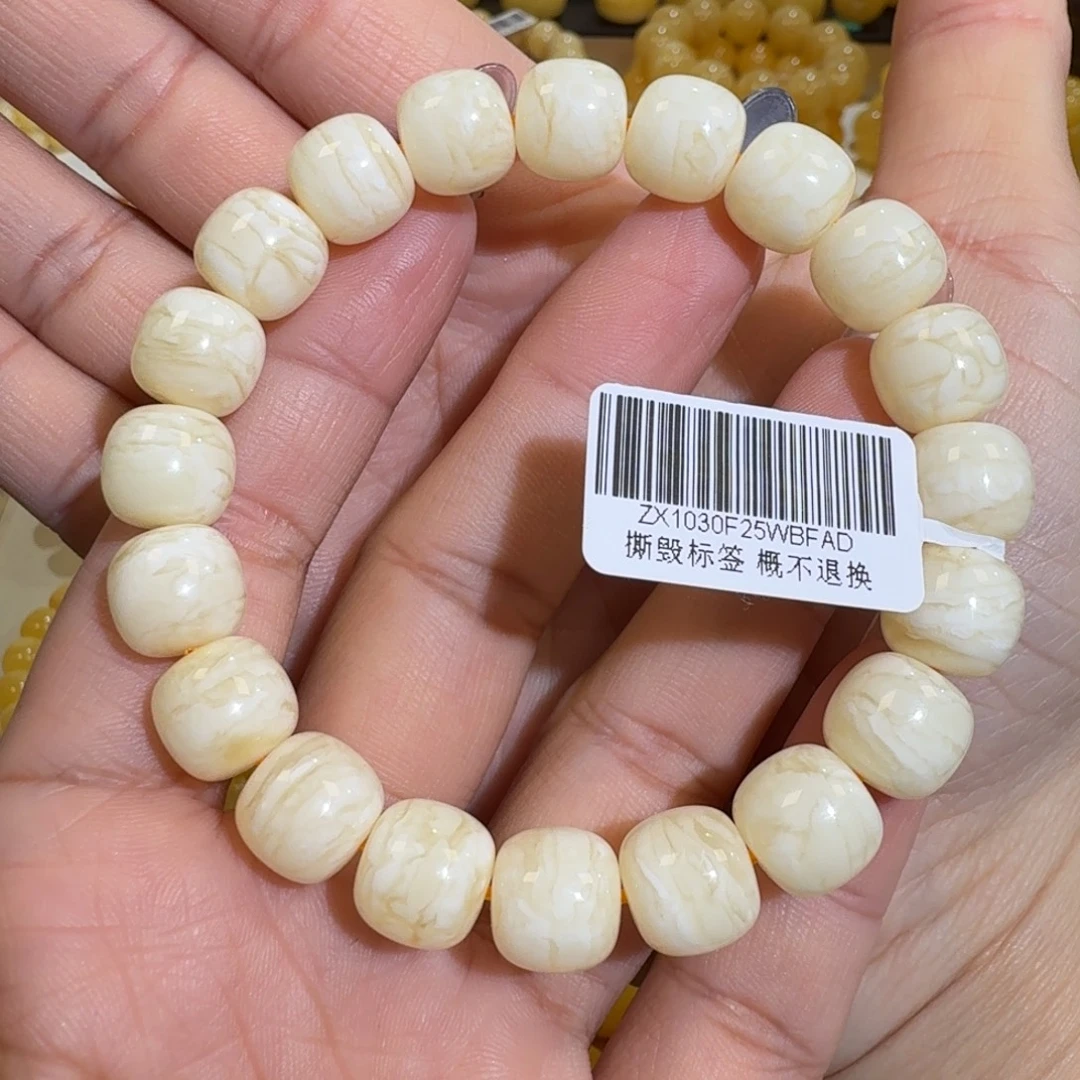 琥珀未镶嵌珠宝奇石11m焦皮同料老型虎皮白花蜡手串16.4