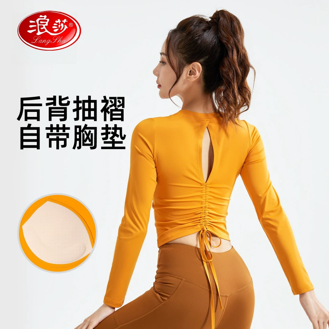LangSha/浪莎收腰显瘦瑜伽服速干裸感专业跑步运动晨跑服紧身长袖