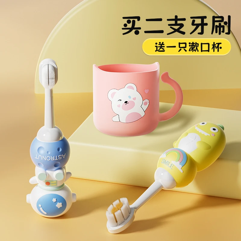 smilebebe宝宝专用可爱恐龙萌宠造型儿童软毛护龈乳牙刷超软