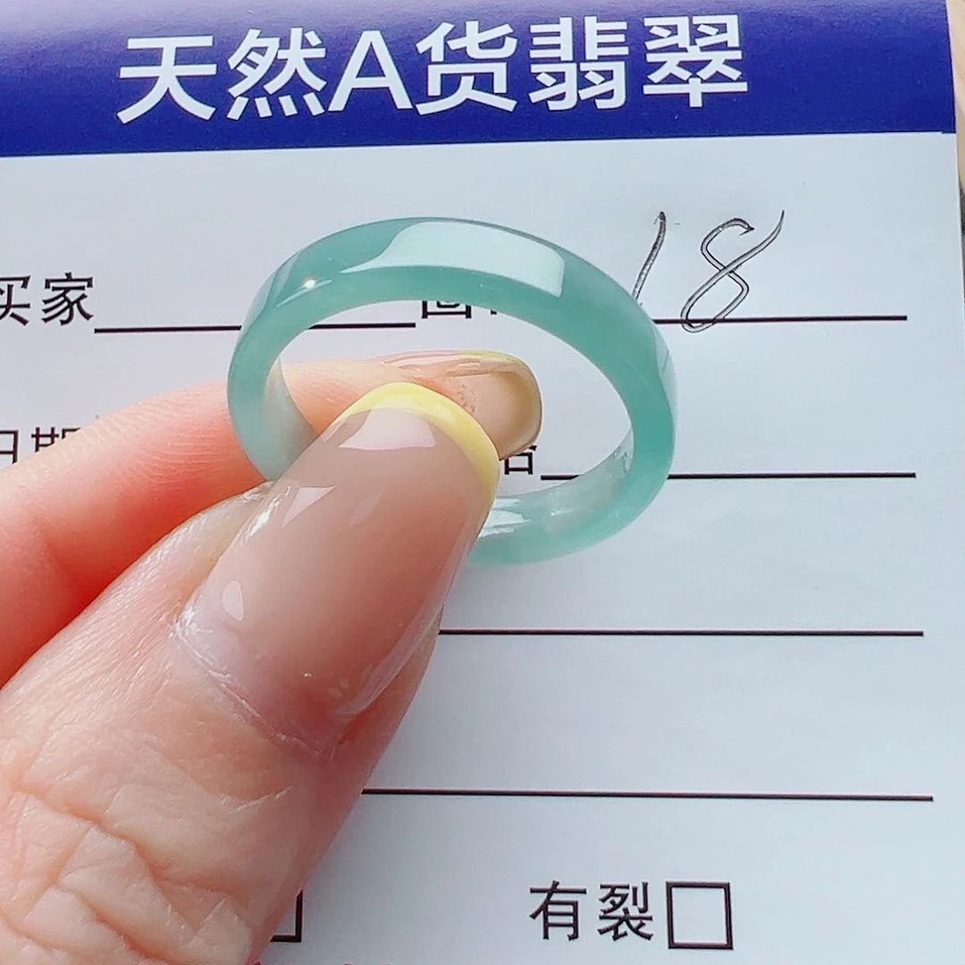 未镶嵌戒指翡翠小*雨戒圈