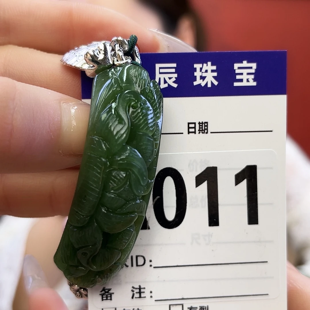 未镶嵌和田玉（碧玉）手链