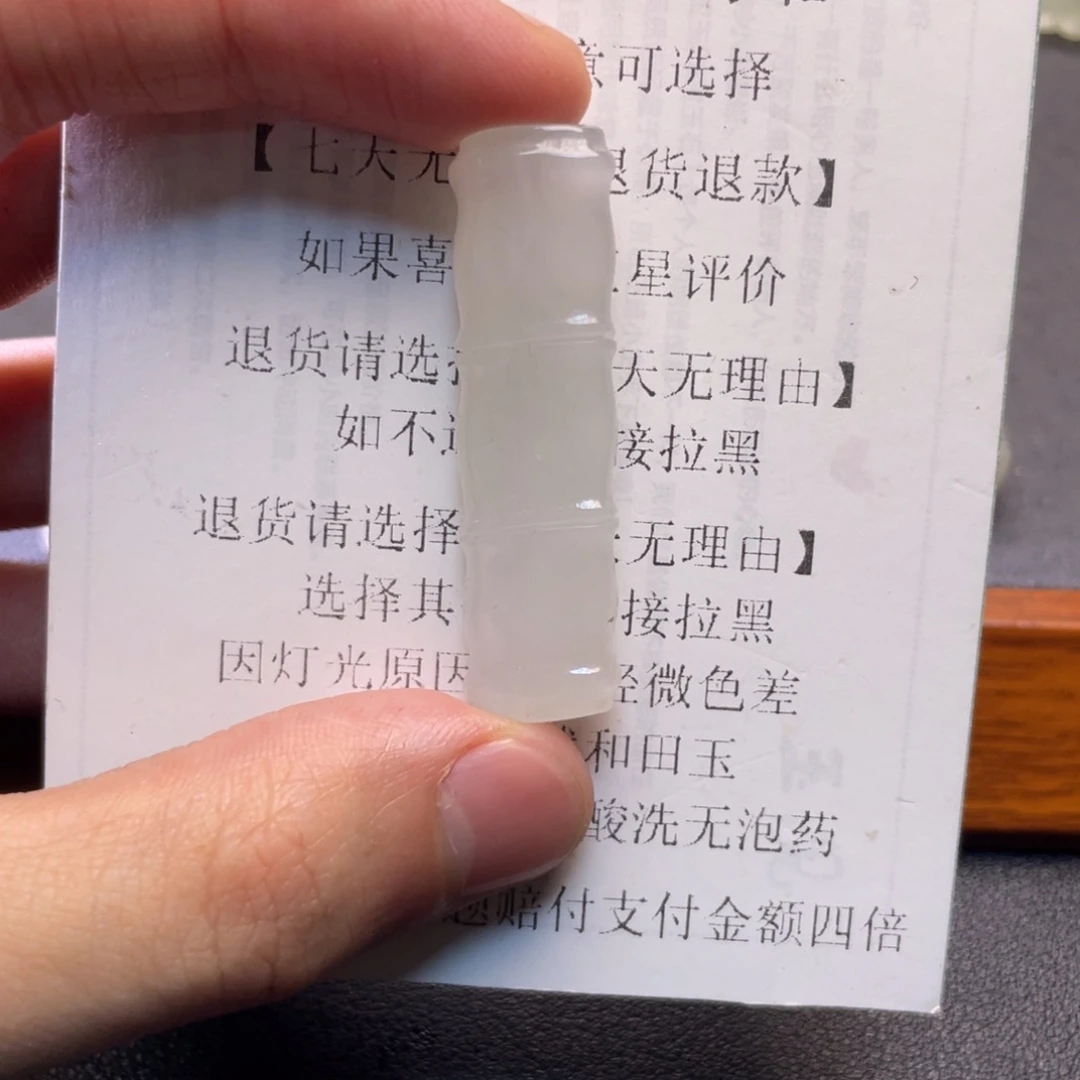 和田玉颈饰未镶嵌橘**南