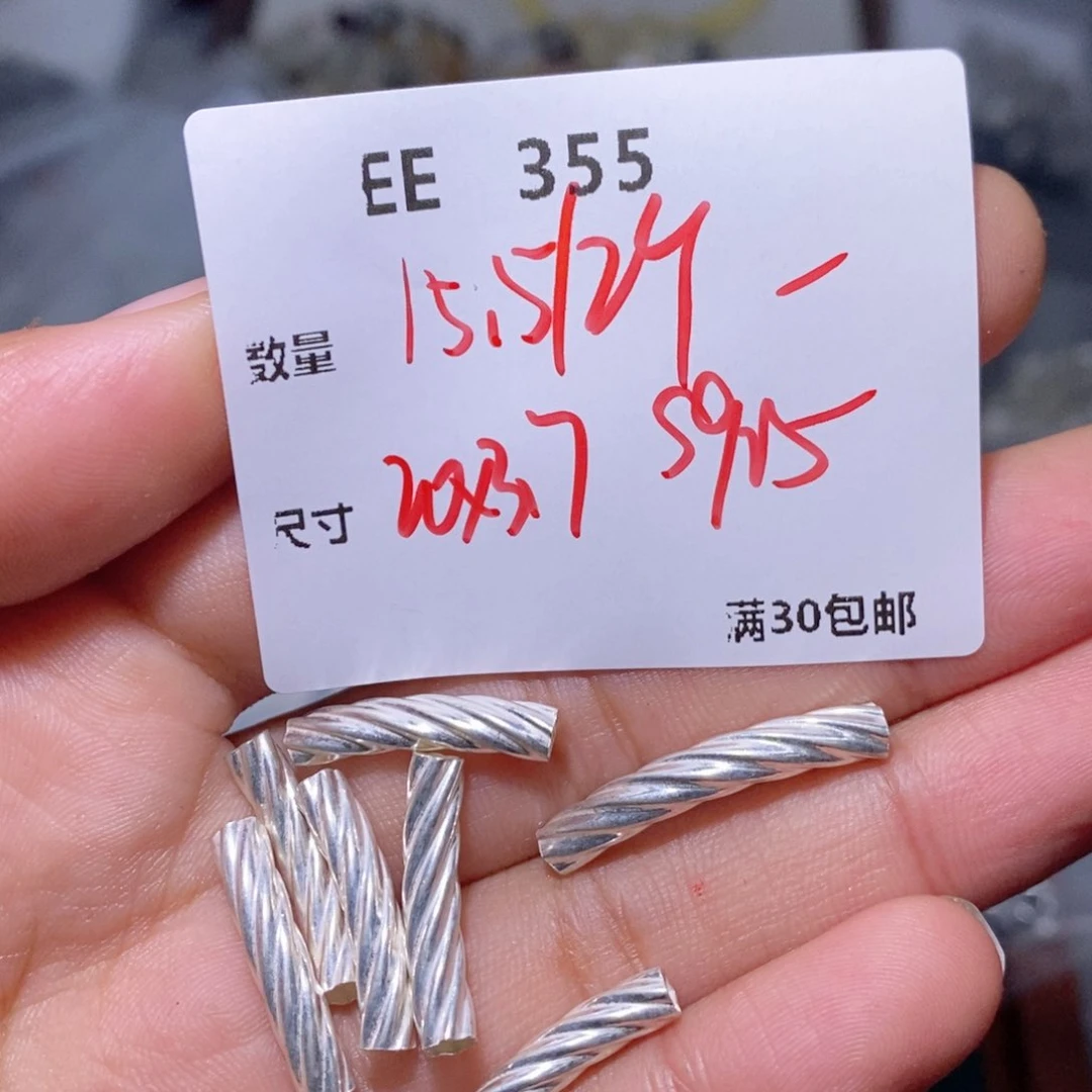 水晶颈饰银S925镶嵌EE355