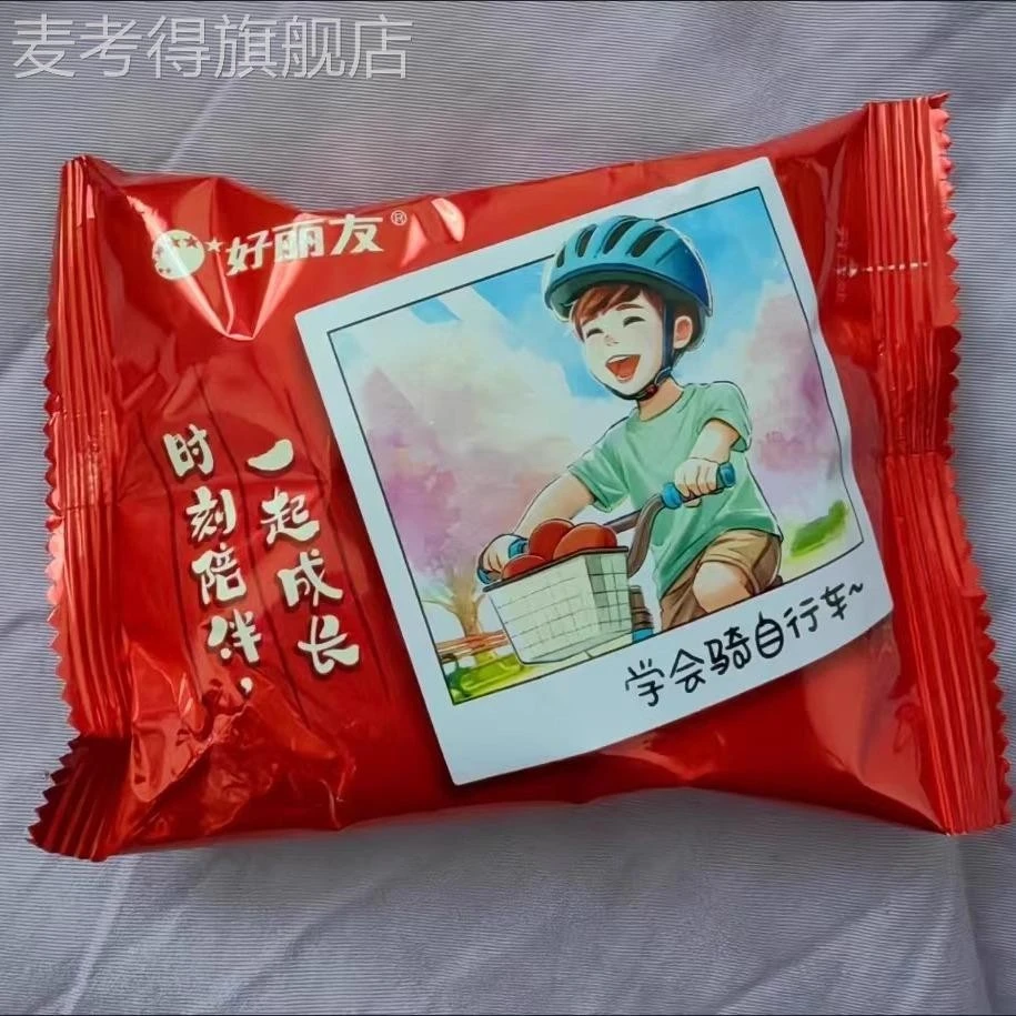 巧克力派32枚巧克力味西式糕点面包休闲食品零食营养早餐