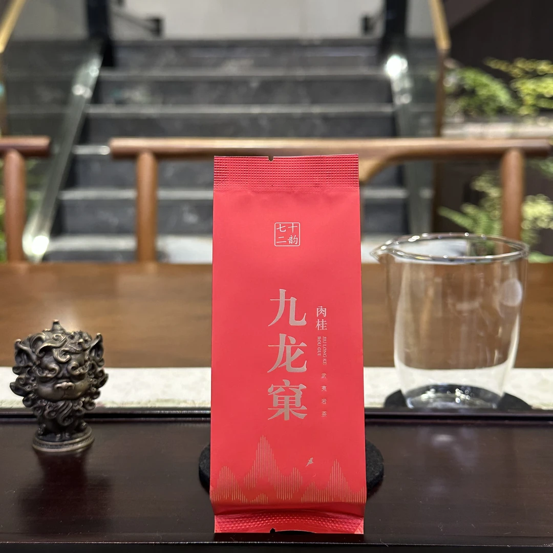 思源泉苑九龙窠肉桂